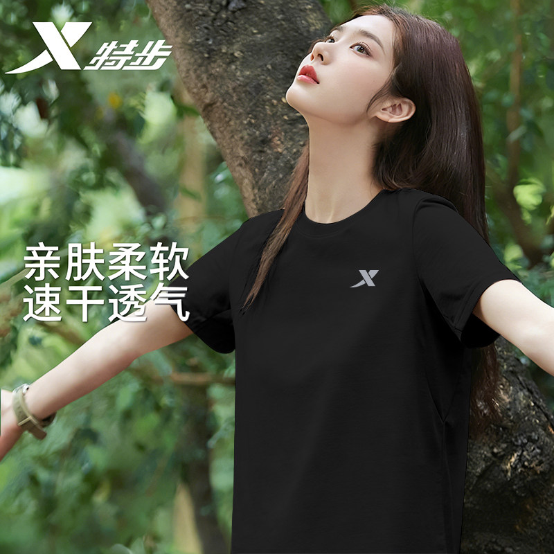特步短袖t恤女2026新款小清新速干透气女上衣夏季圆领多巴胺半袖,运动服/休闲服装,运动T恤,淘宝优惠券,粉丝福利购,淘宝优惠卷