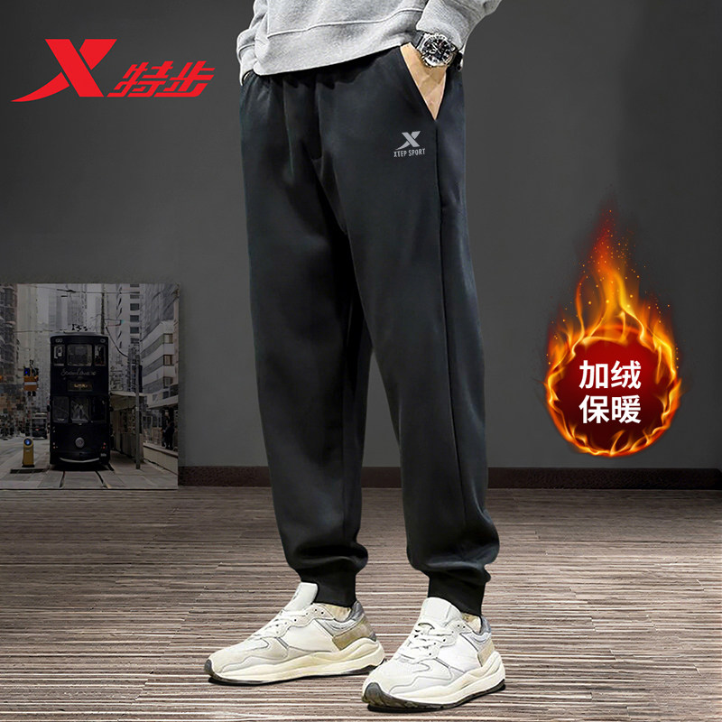 特步加绒卫裤男2026冬季加厚保暖运动裤针织束脚裤子宽松休闲长裤,运动服/休闲服装,运动长裤,淘宝优惠券,粉丝福利购,淘宝优惠卷