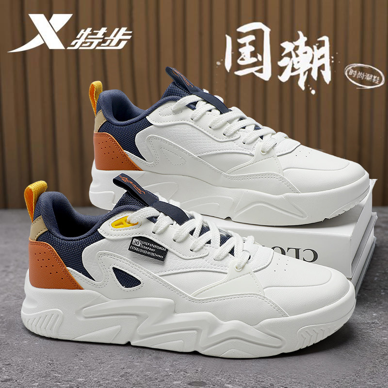 特步暗流板鞋男2026冬季皮面防水男鞋厚底休闲鞋子百搭休闲老爹鞋,运动鞋new,运动休闲鞋,淘宝优惠券,粉丝福利购,淘宝优惠卷