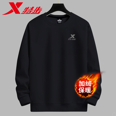 特步加绒卫衣男2025冬季加厚保暖上衣宽松大码套头衫纯色运动外套