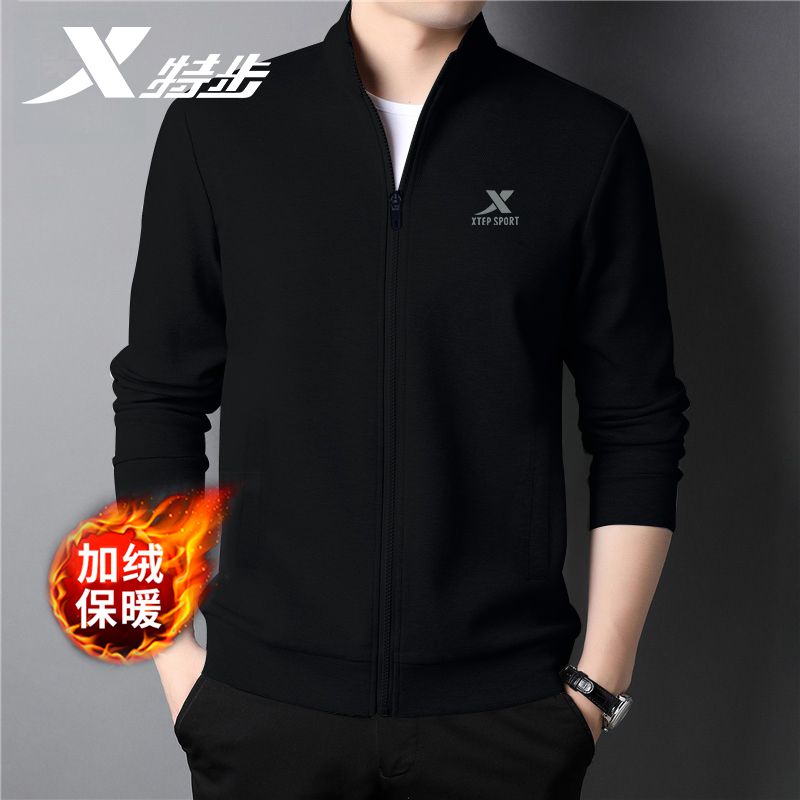 特步加绒外套男2025冬季保暖开衫卫衣新款立领上衣秋冬针织夹克衫