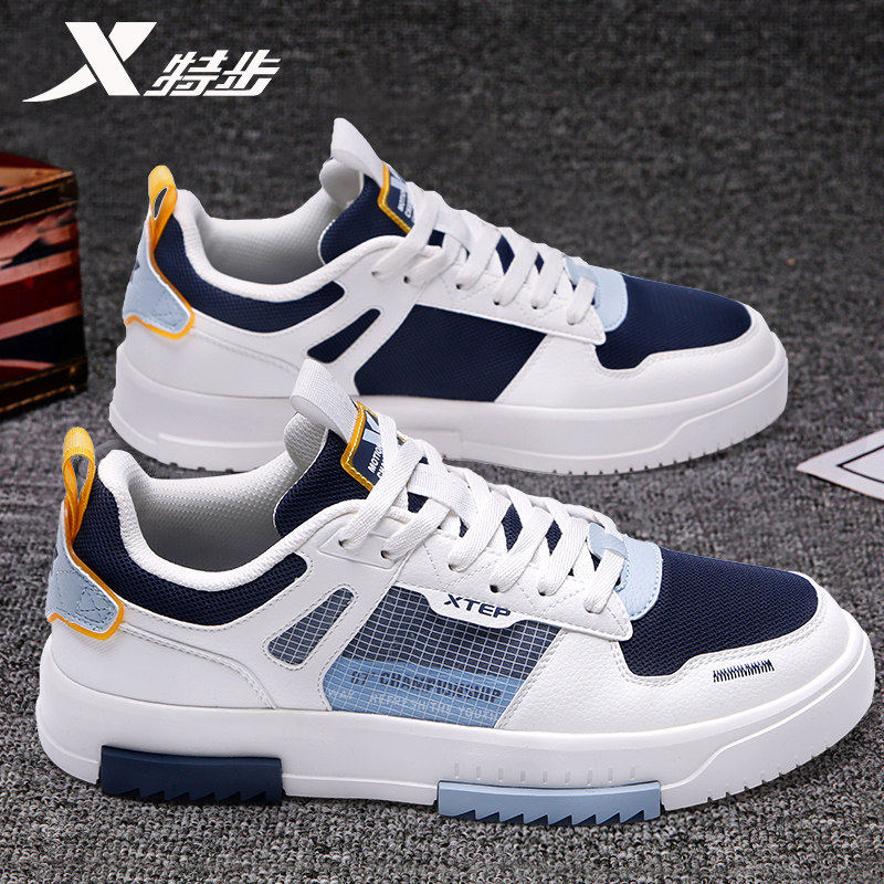 特步男鞋网面透气板鞋男夏季新款学生轻便休闲鞋子潮流男士滑板鞋