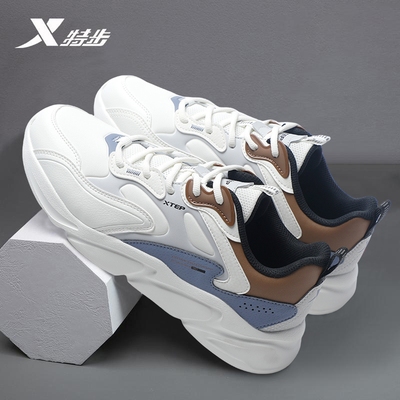 特步皮面男鞋2025新款时尚复古休闲鞋轻便运动鞋厚底缓震老爹鞋男