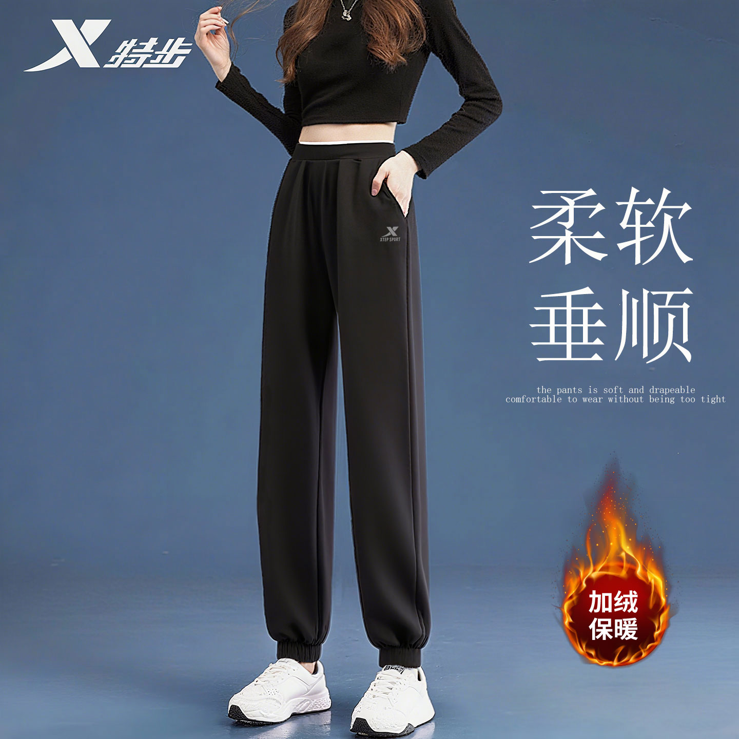 特步加绒长裤女2025新款加厚宽松运动裤百搭小脚女裤秋冬休闲裤子