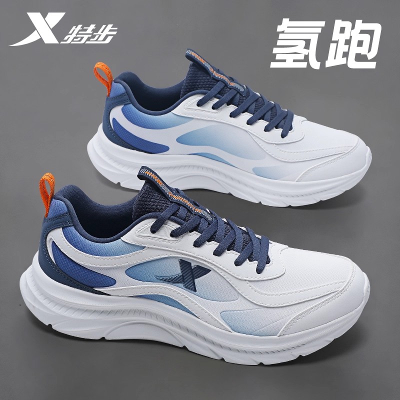 特步皮面运动鞋男2025新款冬季防水男鞋缓震百搭休闲鞋轻便跑步鞋