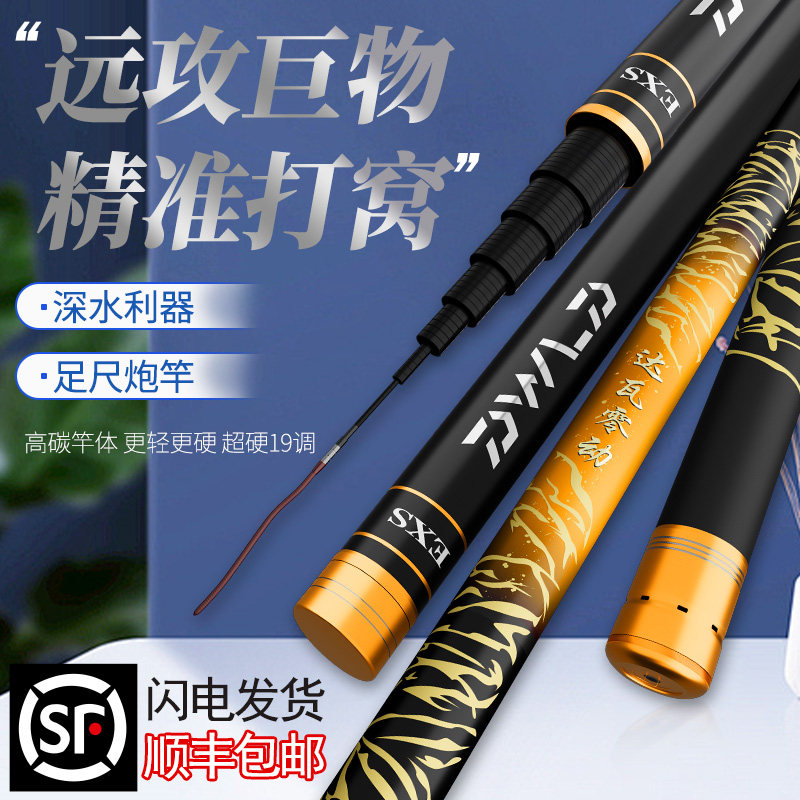 正品达瓦零动炮竿10大传统钓长杆15米鱼竿14手杆13超轻超硬12打窝