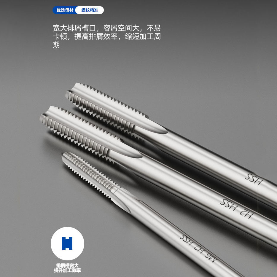 蓝伯特加长直槽丝锥丝攻