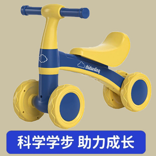 儿童四轮平衡车婴幼儿学步车2岁宝宝带音乐滑行玩具礼物抖音