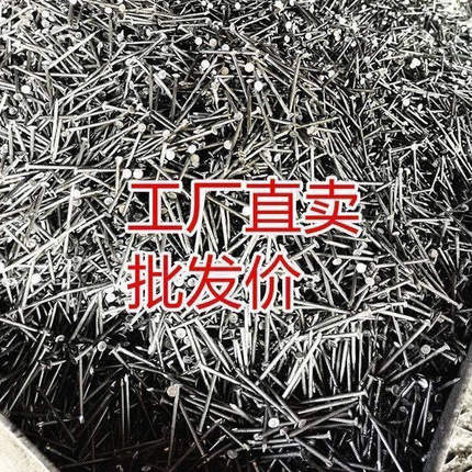 钉子圆钉工地木工2寸铁钉家用木板模板钉3寸4寸5寸6寸7寸铁钉