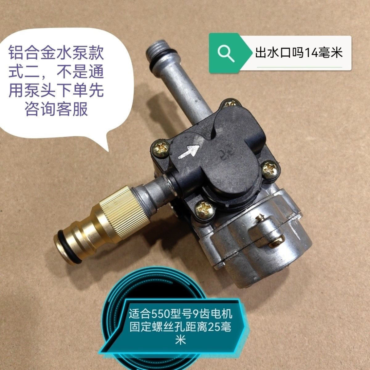 无线洗车机水泵配件洗车机水泵头柱塞充电洗车机通用泵头单泵头