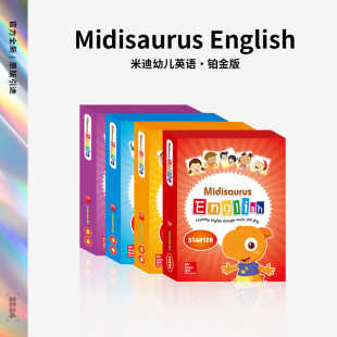 米迪 幼儿启蒙 宝宝英文 自然拼读 English 零基础 Midisaurus 英语启蒙 组合 英文原版 现货速发 幼儿铂金版