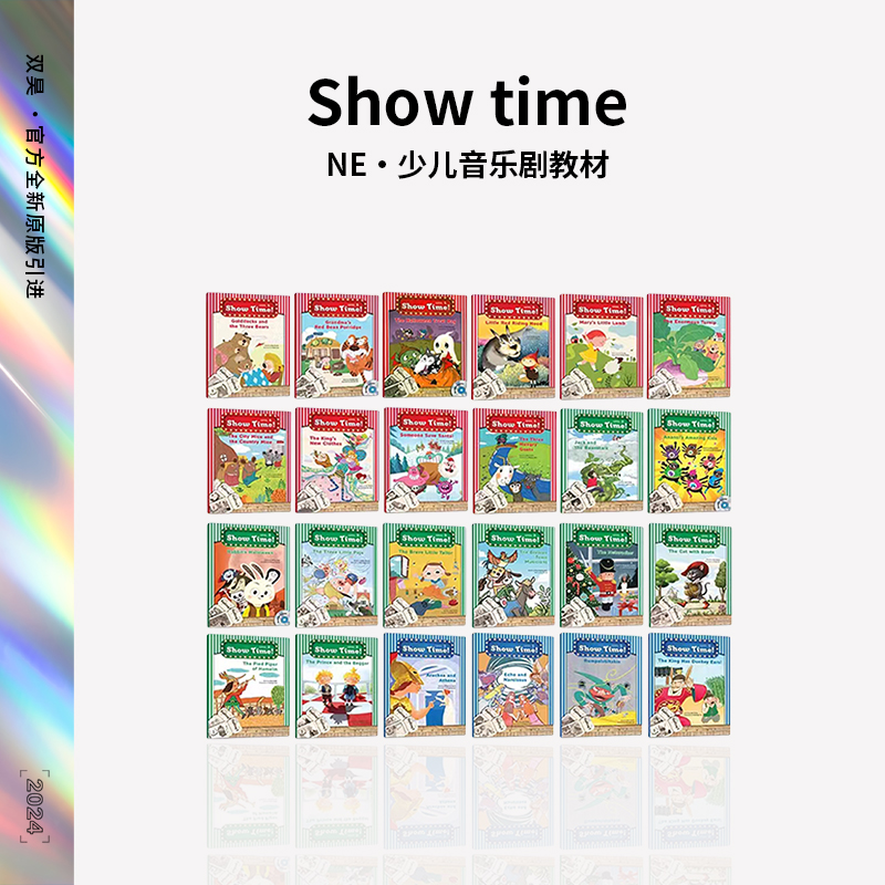 『现货速发』NE Build&Grow 原版进口 美国幼儿英语 Show time 亲子互动手偶剧 学生英语 儿童戏剧剧本课件 教学 表演 舞台剧 书籍/杂志/报纸 原版其它 原图主图