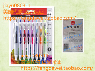 uni Gel PoWint 0.7 Retractable Medium Colors 207 ball Pens