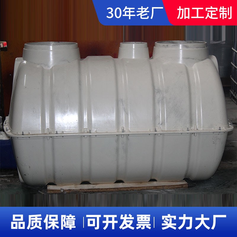 现货玻璃钢化粪池新农q村家用厕所污水化粪池1.523立方化粪池