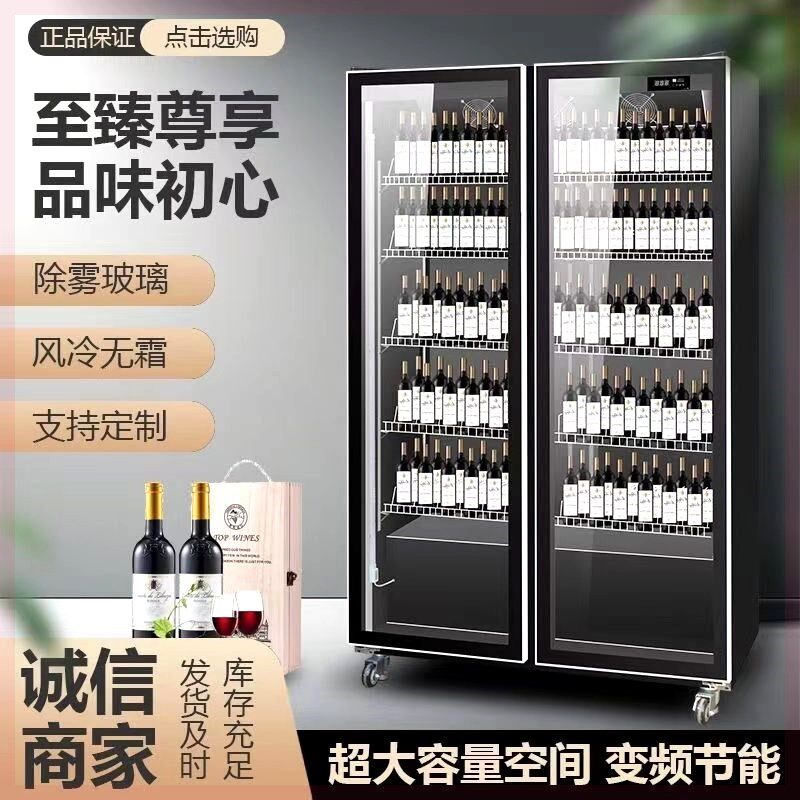 红酒饮料啤酒酒吧冷藏冷藏柜w展示柜冷柜三门冰箱商用超市冰柜保