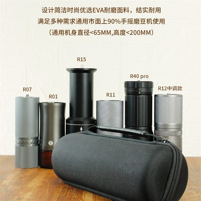 臻航通用C40手摇磨豆机保x护套便携包研磨机外带包手提收纳包袋