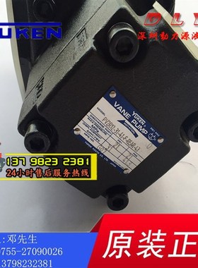 PV2R12-14/17/19-47/5r3/59-F/L-RFBA/RFBB/RFBR/RFBL-41/43/4323