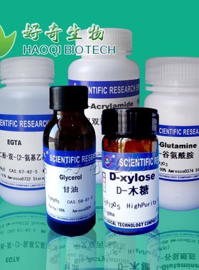 科研实验用 nAEC显色试剂盒(20)