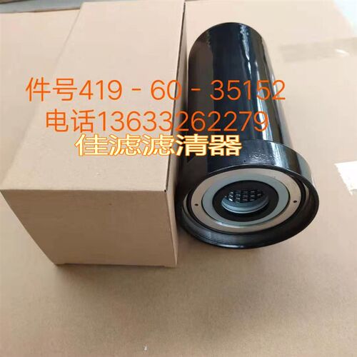 适用于PC200-8 220-8 240-8挖机配件空气滤清器600-18V5-4100空滤