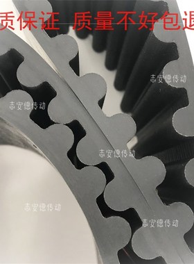 同步带齿形皮带HgTD 20M4400 20M4460 20M4600 20M4900橡胶