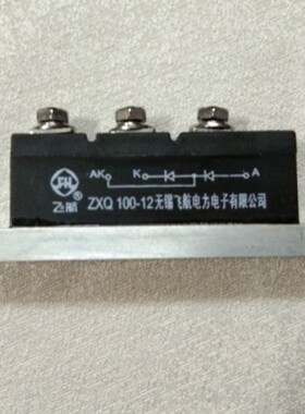 ZXQ100-12  KZQ55-12  MMY-20K750V KMZQ25-12发电机整流压敏模块