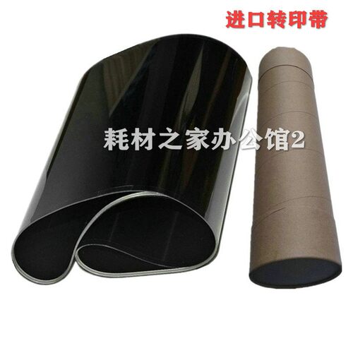 适用于美能达 C226   266 C7222  c7226定影膜T 转印件 转印带组