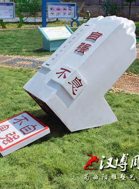 大型城市园林落地景观玻璃v钢刻字印章雕塑法制宣传石雕印章可定