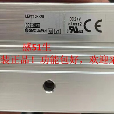 LEPY10K-e25-R16N1/LECP6N1-LEPY10K-25-S36N5/LEPY10K-25-S56N3D