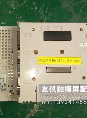 触摸屏 AGP3300H-L1/S1-D24-RED-KEY AGP3300-T1/S1 TV41-D24-PP