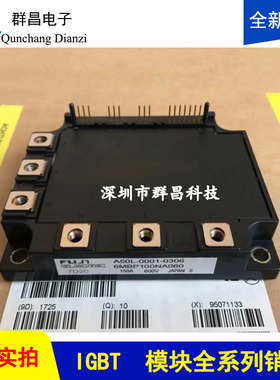 A50L-0001-0306 6MBP150NA060A A50L-0001-0306 6MBP100NA060新