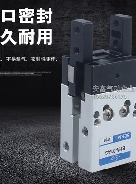 近藤 气缸BHA-01AS BHA-03ASu BHA-04AS BHA-05AS BHA-06AS-NO/NC