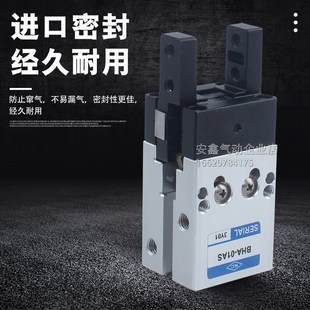 BHA 03ASu 气缸BHA 06AS 01AS 05AS 近藤 04AS