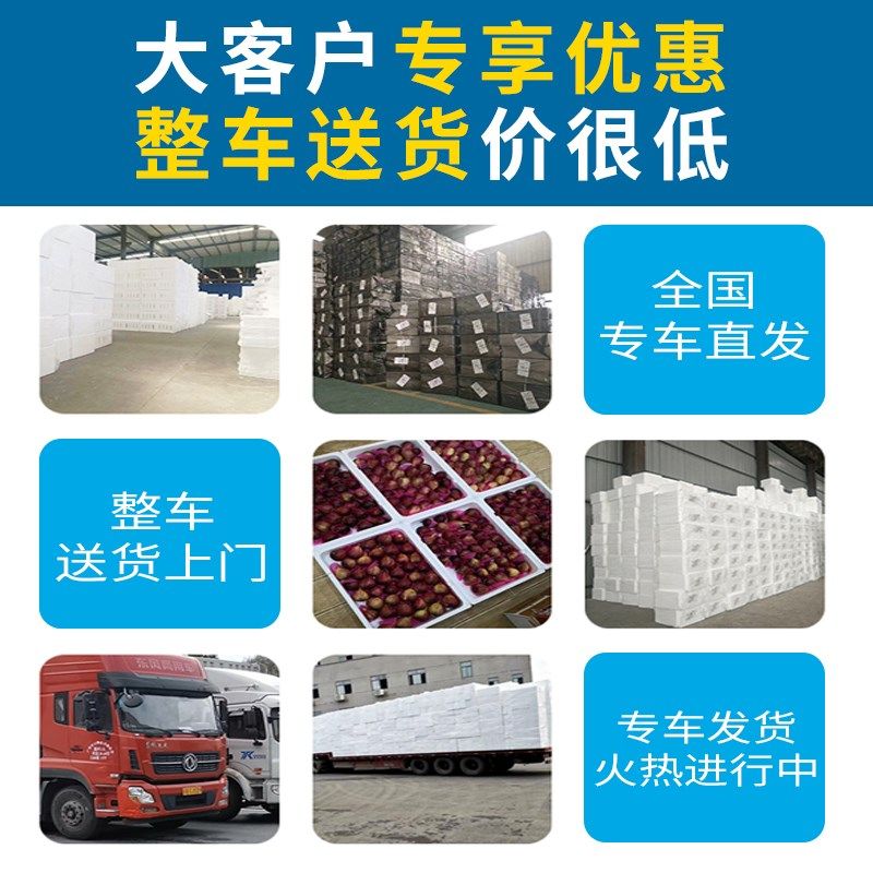 保温箱泡沫箱专用快递打包生鲜冷藏保鲜箱泡J沫盒子邮政3456号,包装,泡沫箱,淘宝优惠券,粉丝福利购,淘宝优惠卷