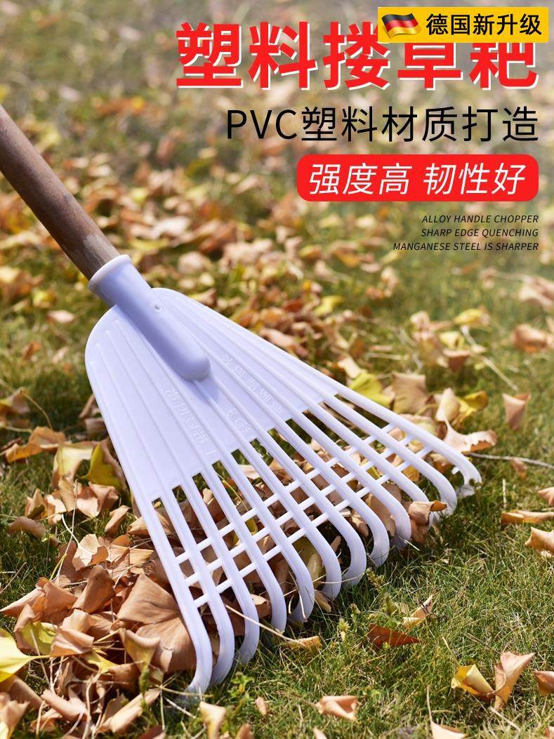 德国品质农用g工具农具长柄耙子搂地耙园林园艺多功能耙草搂草扒,农机/农具/农膜,耙子,淘宝优惠券,粉丝福利购,淘宝优惠卷