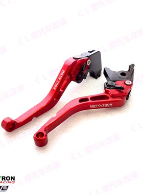 MOTO-TRON适用古兹 Moto Guzzi V7 Racer 2011-2021 刹Z车离合牛