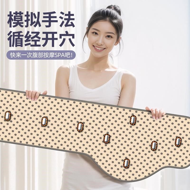 扶元腹部a加热震动腰带热敷震脂按摩收腹减脂仪器美容院甩脂机神