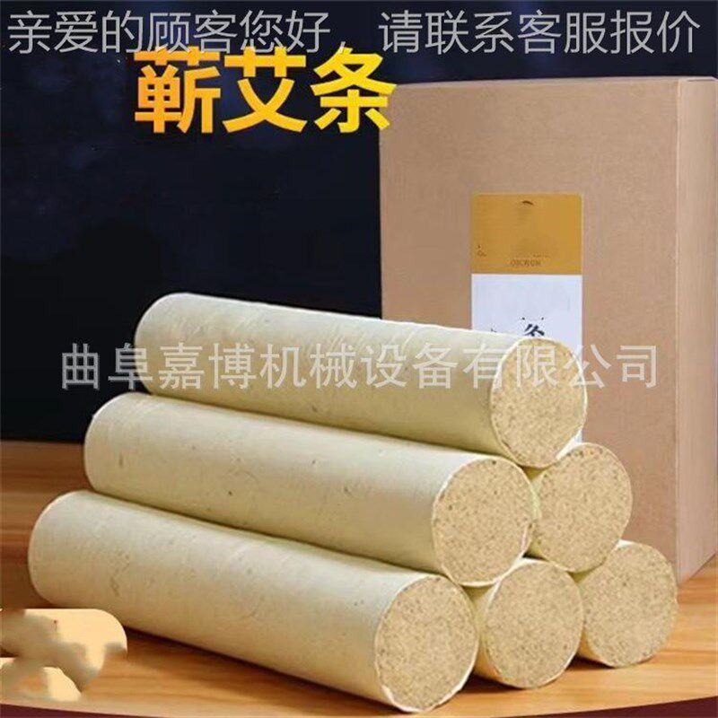 体粉用电RLU动石磨n艾绒机 单相电小电型动石磨 芝麻个盐抹茶磨机