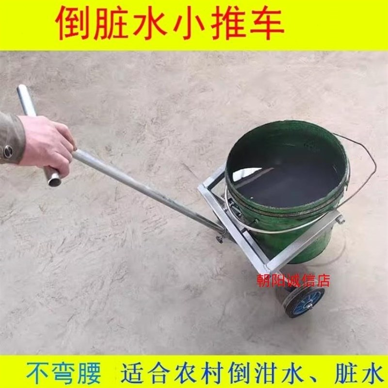 小推车拉车胶水泥垃圾省力倒w脏拉家用水加厚自流平免提漆工地桶