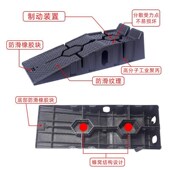 汽车保养支e架防滑塑料轿车维修工具保养坡道斜坡阶梯换机油坡道
