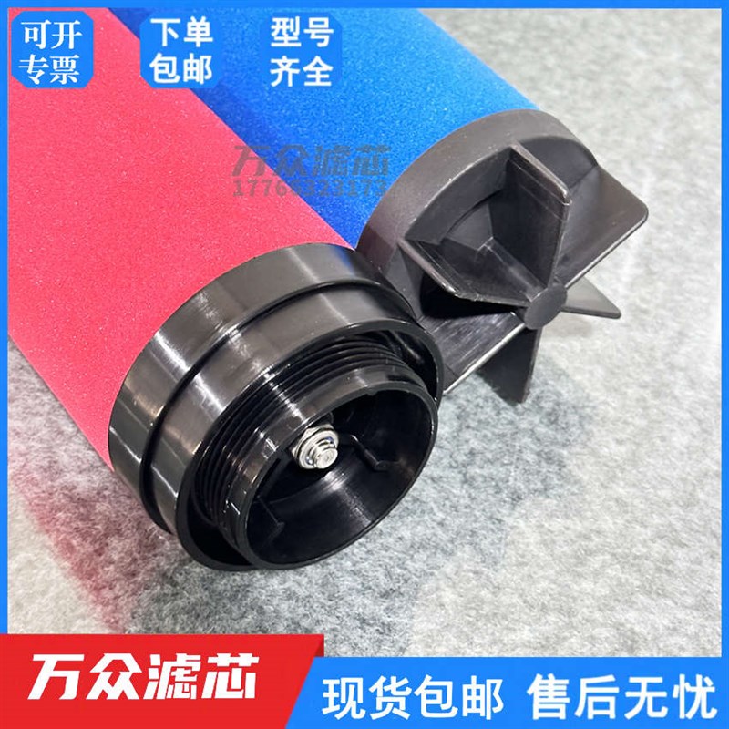 冷干机压缩空气精密除油过滤芯LY-D360AA直径85*700 CTV85*550现