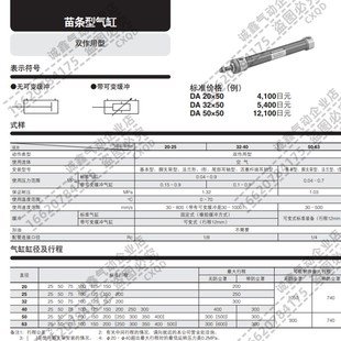 50X25X50X75X100X150X200X250XX300 DAC40 KOGANEI气缸DA