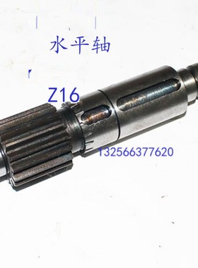 沈阳中捷摇臂钻床钱江ZW3725Z3732*8 齿轮轴ZM16 水平轴平衡轴302