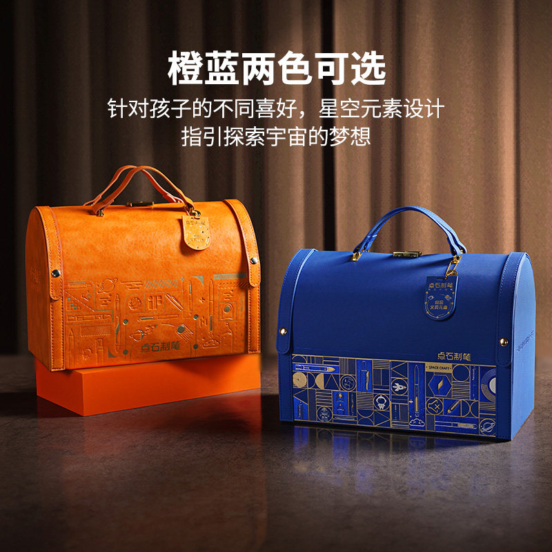 点石制笔小e皮箱礼盒339E时空舱高颜值中性笔复古绘画笔送礼礼盒