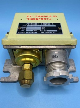 鹭宫SAGINOMIYA防水型压力C开关控制器ANS-C110PBQ