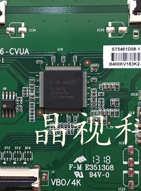 升级 HZ-MP36i-CUA SqT5461D08-1-C-2 逻辑板 ST5461D08-1 4K