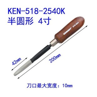 钳工刮刀三角修边刀去金属t毛曲轴瓦刮刀518-2460K三角形6寸