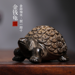 天然金丝楠阴g沉木金钱龟创意文玩手把件家居装 饰品桌面工艺品摆