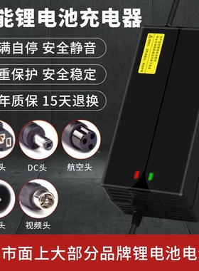 新日电动车适配锂电池充电器48V60V72伏20Ah30安时3A4AY5A永久三