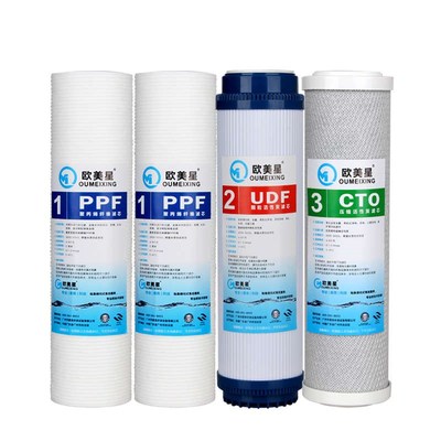 10寸PPd棉滤芯+颗粒碳+压缩活性炭滤芯纯水机净水器滤芯半年套餐