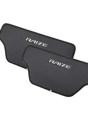 适用于丰田RAIZE后排座椅防踢垫 锐志座椅椅背Q防护垫改装内饰配